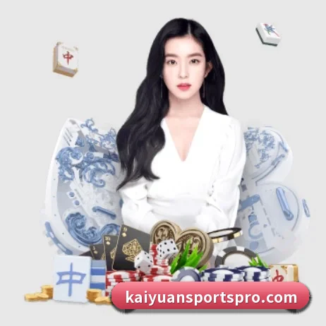 开元体育 APP（kaiyuan）