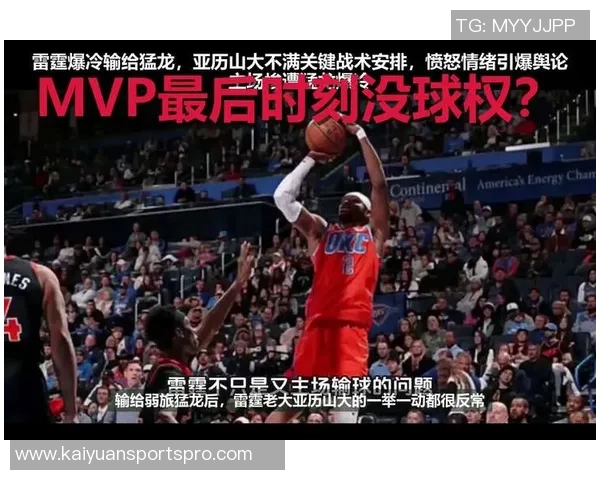 杰伦布朗谈对抗SGA的挑战身体对抗难以打乱其节奏